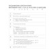 Вентилятор крышный Неватом VKRS-4,0-3/3000-01(Д=0,9Дн)