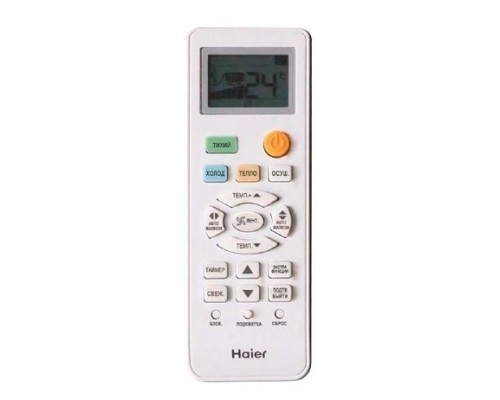 Кондиционер Haier AS24TL5HRA-A/1U24TL5FRA-A Кондиционер Haier AS24TL5HRA-A/1U24TL5FRA-A