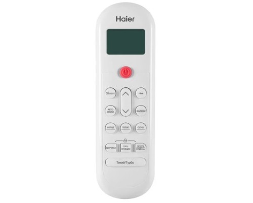 Кондиционер Haier AS50HPL1HRA/1U50HPL1FRA Кондиционер Haier AS50HPL1HRA/1U50HPL1FRA
